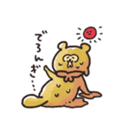 毎日できるよーー5（個別スタンプ：12）