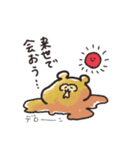 毎日できるよーー5（個別スタンプ：13）