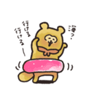 毎日できるよーー5（個別スタンプ：14）