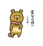 毎日できるよーー5（個別スタンプ：15）