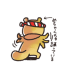 毎日できるよーー5（個別スタンプ：17）