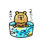 毎日できるよーー5（個別スタンプ：23）