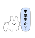 新・情緒不安定動物8（個別スタンプ：10）