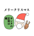 新・情緒不安定動物8（個別スタンプ：35）