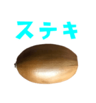 どんぐり B と 手書き風文字（個別スタンプ：22）