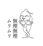 とま『《心の代理おばけ》キャンドリン』（個別スタンプ：3）