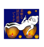 とま『《心の代理おばけ》キャンドリン』（個別スタンプ：37）