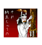 とま『《心の代理おばけ》キャンドリン』（個別スタンプ：40）
