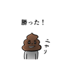 うんこスタンプで告ろう！（個別スタンプ：19）