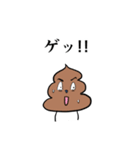 うんこスタンプで告ろう！（個別スタンプ：39）