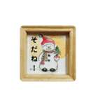 水彩クリスマス5（個別スタンプ：12）