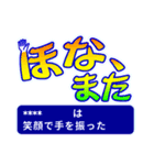 ＊の冒険 関西編（個別スタンプ：8）