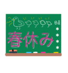 役に立つ！黒板連絡（個別スタンプ：9）