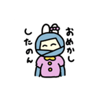 にっこりにんにん忍者（個別スタンプ：3）