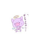 ばぶぅちゃん2（個別スタンプ：5）