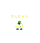 白 ねぎお君（個別スタンプ：2）