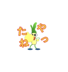 白 ねぎお君（個別スタンプ：12）