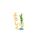 白 ねぎお君（個別スタンプ：18）