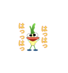 白 ねぎお君（個別スタンプ：20）