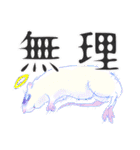 ヒスモンの愉快な仲間たちvol.2（個別スタンプ：5）