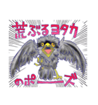 ヒスモンの愉快な仲間たちvol.2（個別スタンプ：6）
