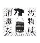 ヒスモンの愉快な仲間たちvol.2（個別スタンプ：9）