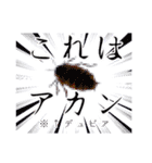 ヒスモンの愉快な仲間たちvol.2（個別スタンプ：15）
