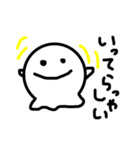 おばけくんと日常会話（個別スタンプ：14）