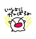おばけくんと日常会話（個別スタンプ：18）