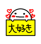 おばけくんと日常会話（個別スタンプ：21）