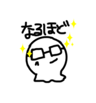 おばけくんと日常会話（個別スタンプ：23）