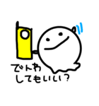 おばけくんと日常会話（個別スタンプ：26）