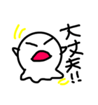 おばけくんと日常会話（個別スタンプ：32）