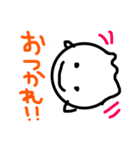 おばけくんと日常会話（個別スタンプ：33）