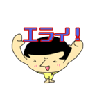 ボブカットさん(他)の使えそうなスタンプ集（個別スタンプ：5）