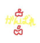 りんご革新スタンプ（個別スタンプ：8）