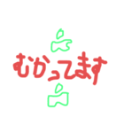 りんご革新スタンプ（個別スタンプ：9）