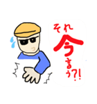 世話のやけるアイツへ（個別スタンプ：2）