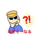 世話のやけるアイツへ（個別スタンプ：5）