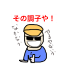 世話のやけるアイツへ（個別スタンプ：7）