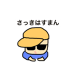 世話のやけるアイツへ（個別スタンプ：8）
