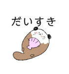 ゆるるんな動物（個別スタンプ：1）