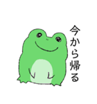 ゆるるんな動物（個別スタンプ：2）