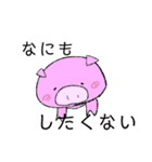 ゆるるんな動物（個別スタンプ：3）