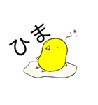 ゆるるんな動物（個別スタンプ：4）