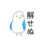 ゆるるんな動物（個別スタンプ：8）