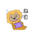 ゆるるんな動物（個別スタンプ：12）