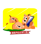 子犬と子猫 Vr2（個別スタンプ：14）