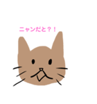 子猫のチップちゃん（個別スタンプ：1）