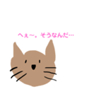 子猫のチップちゃん（個別スタンプ：2）